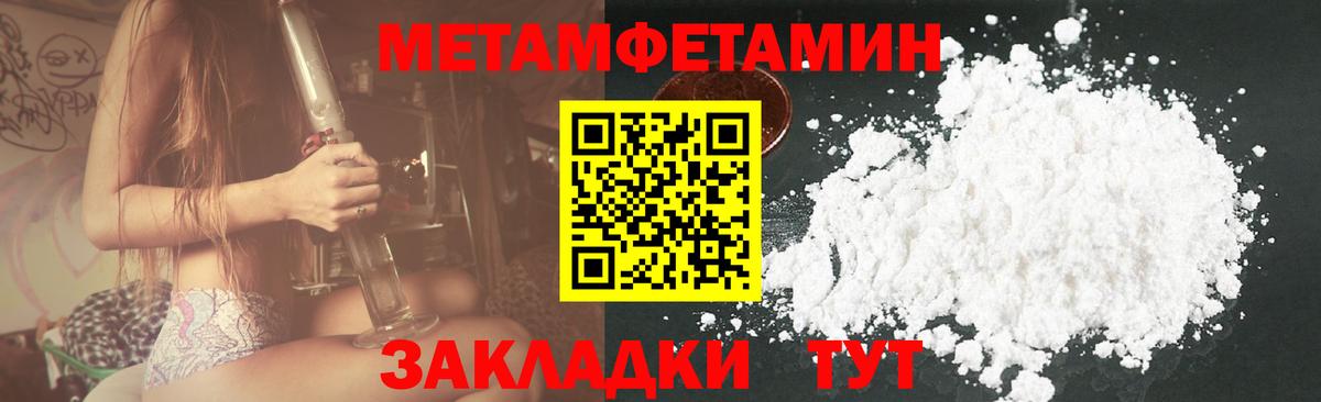 АМФЕТАМИН 97% Кашира