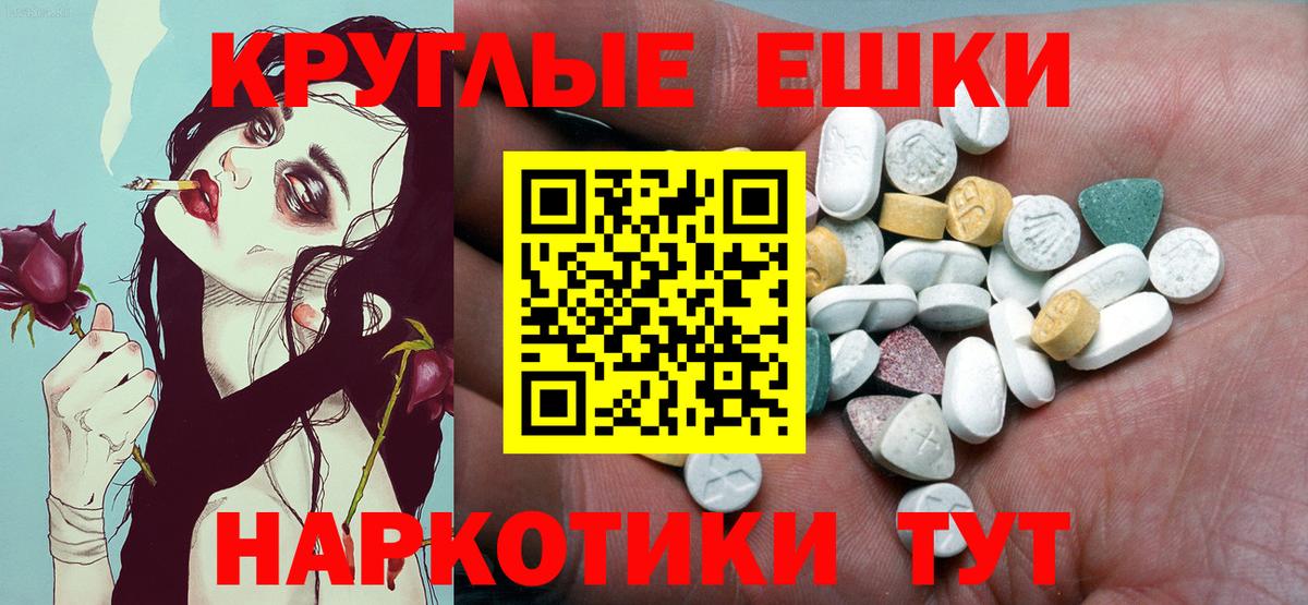 mega зеркало  ЭКСТАЗИ louis Vuitton  Ecstasy  Вход с VPN  Кашира  ЭКСТАЗИ 250 мг 