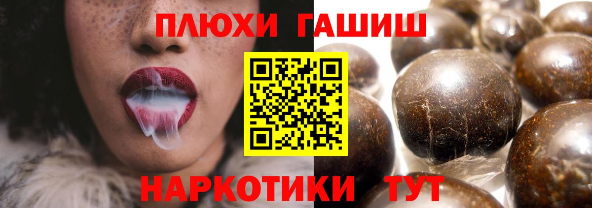 ГАШИШ Ice-O-Lator  Гашиш Ice-O-Lator  Кашира  ГАШИШ  Вход с VPN 