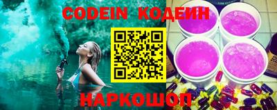 молекула духа Комсомольск-на-Амуре