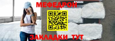 молекула духа Комсомольск-на-Амуре