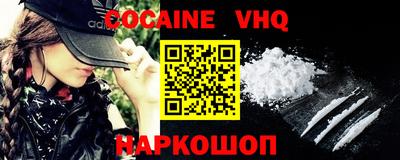 кокаин колумбия Кингисепп