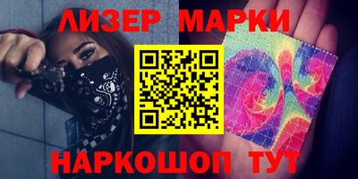 молекула духа Комсомольск-на-Амуре