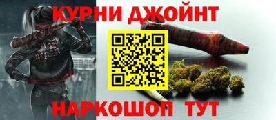 молекула духа Комсомольск-на-Амуре