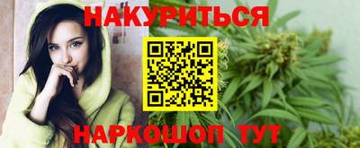 молекула духа Комсомольск-на-Амуре