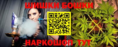 молекула духа Комсомольск-на-Амуре