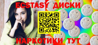 молекула духа Комсомольск-на-Амуре