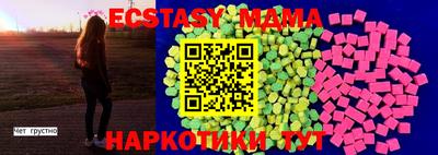 спиды Кинель