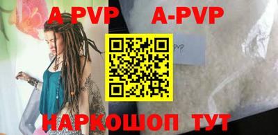 альфа пвп VHQ Кимры