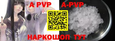 альфа пвп VHQ Кимры