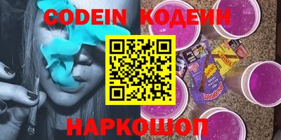 молекула духа Комсомольск-на-Амуре