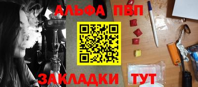 молекула духа Комсомольск-на-Амуре
