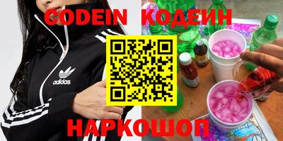 альфа пвп VHQ Кимры