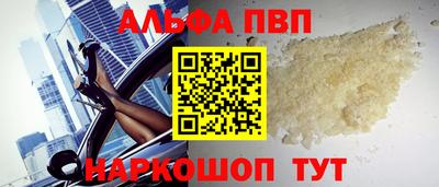 спиды Кинель