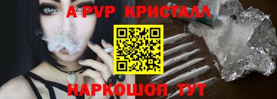 спиды Кинель