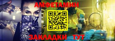 молекула духа Комсомольск-на-Амуре