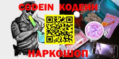 кокаин колумбия Кингисепп