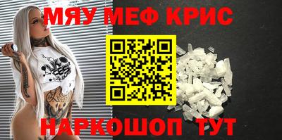 молекула духа Комсомольск-на-Амуре