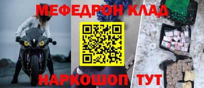 спиды Кинель