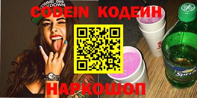 PSILOCYBIN Коммунар
