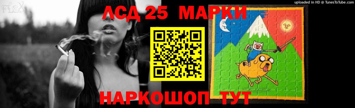LSD-25 экстази ecstasy Кашира