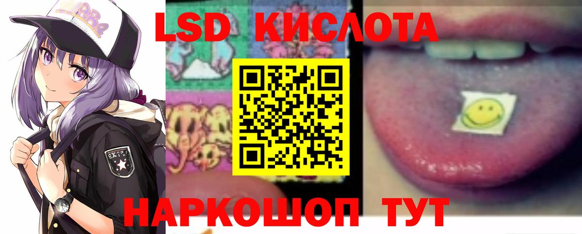 LSD-25 экстази ecstasy  Лсд 25 экстази ecstasy  LSD-25 экстази  Вход с VPN  Кашира 