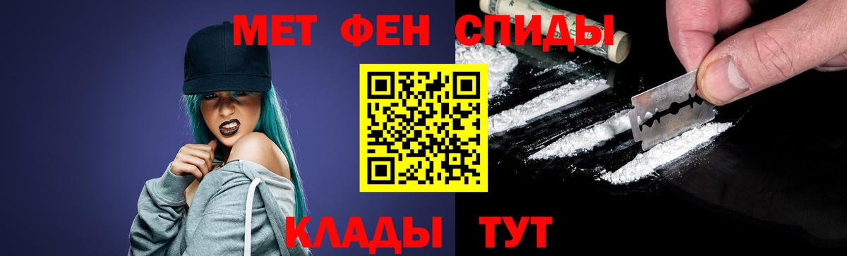 Первитин винт  Вход с VPN  Первитин винт  Кашира 