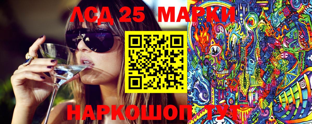 Марки N-bome 1500мкг  Вход с VPN  Марки N-bome 1500мкг  Кашира 