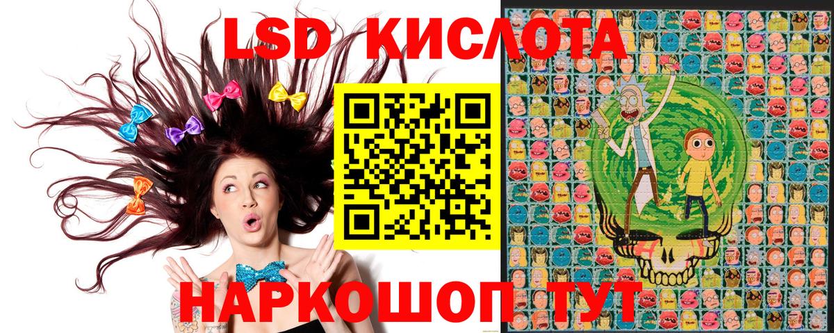 Наркотические марки 1500мкг Кашира