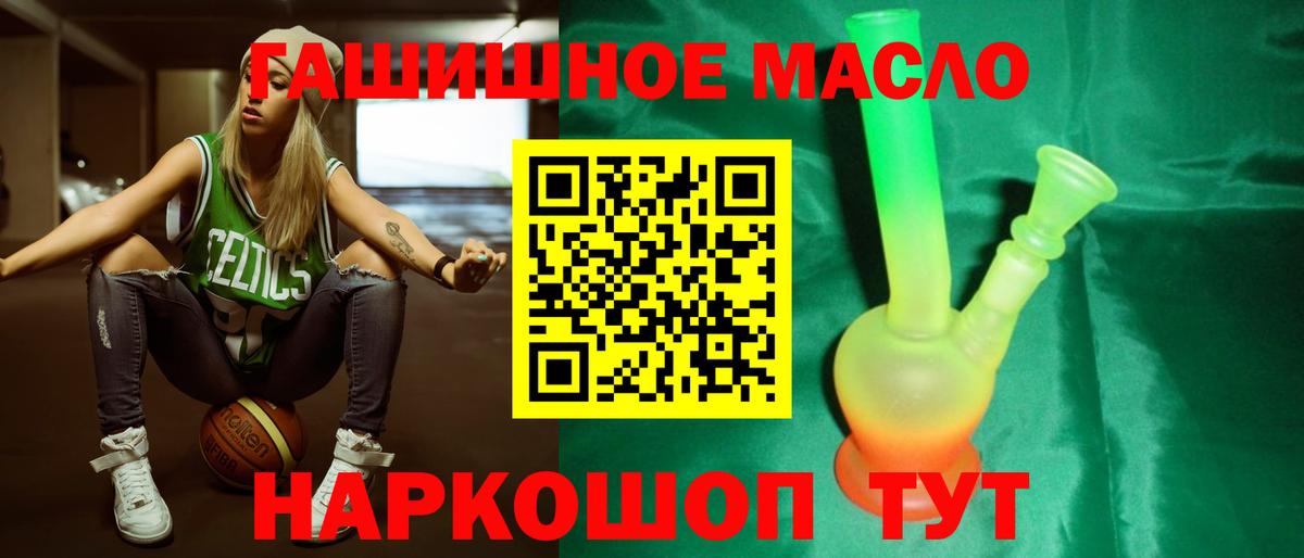 Кашира  ТГК вейп с тгк  ТГК вейп  Вход с VPN 
